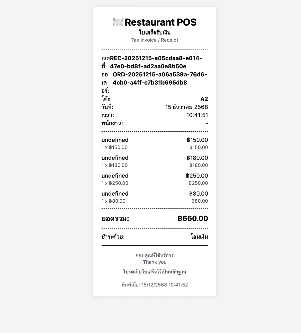 Portfolio 9
