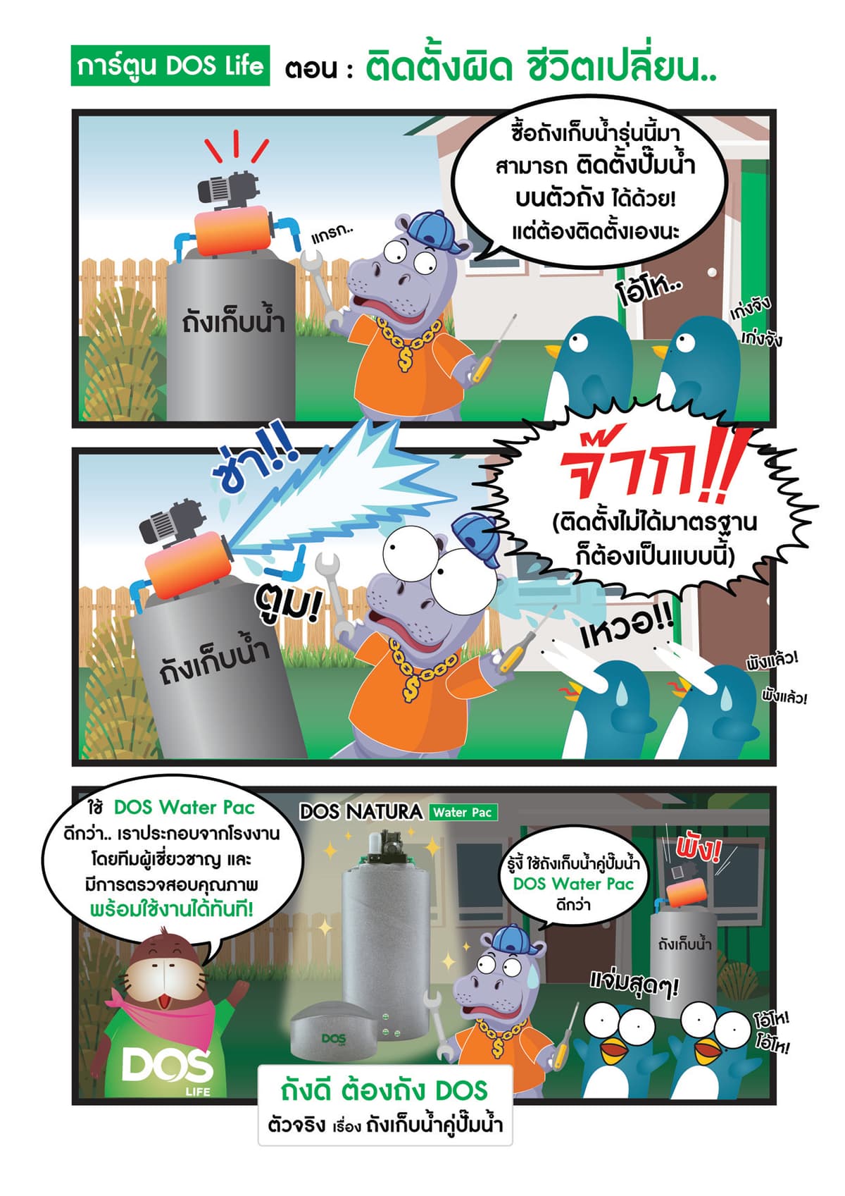 Portfolio 8