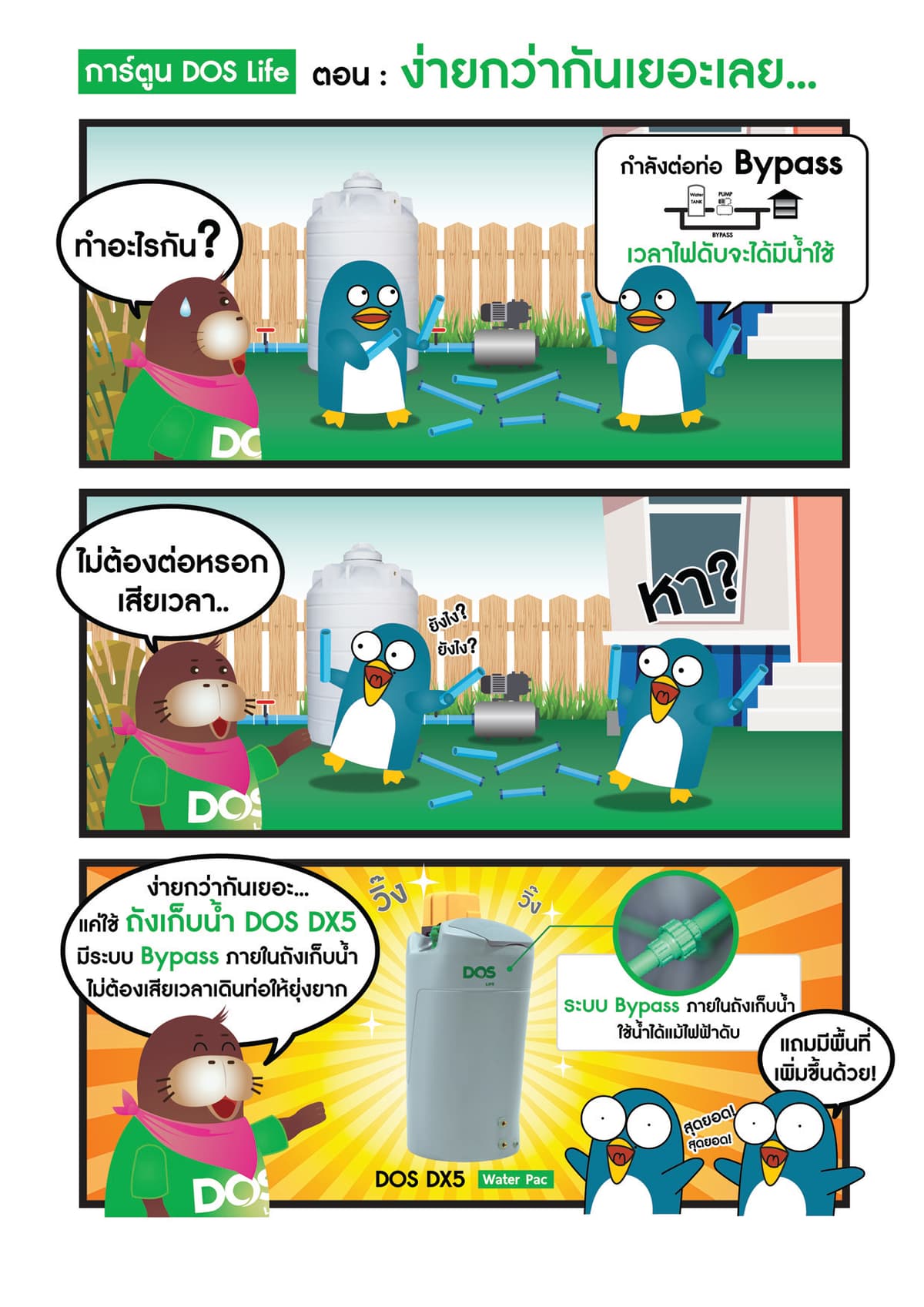 Portfolio 20