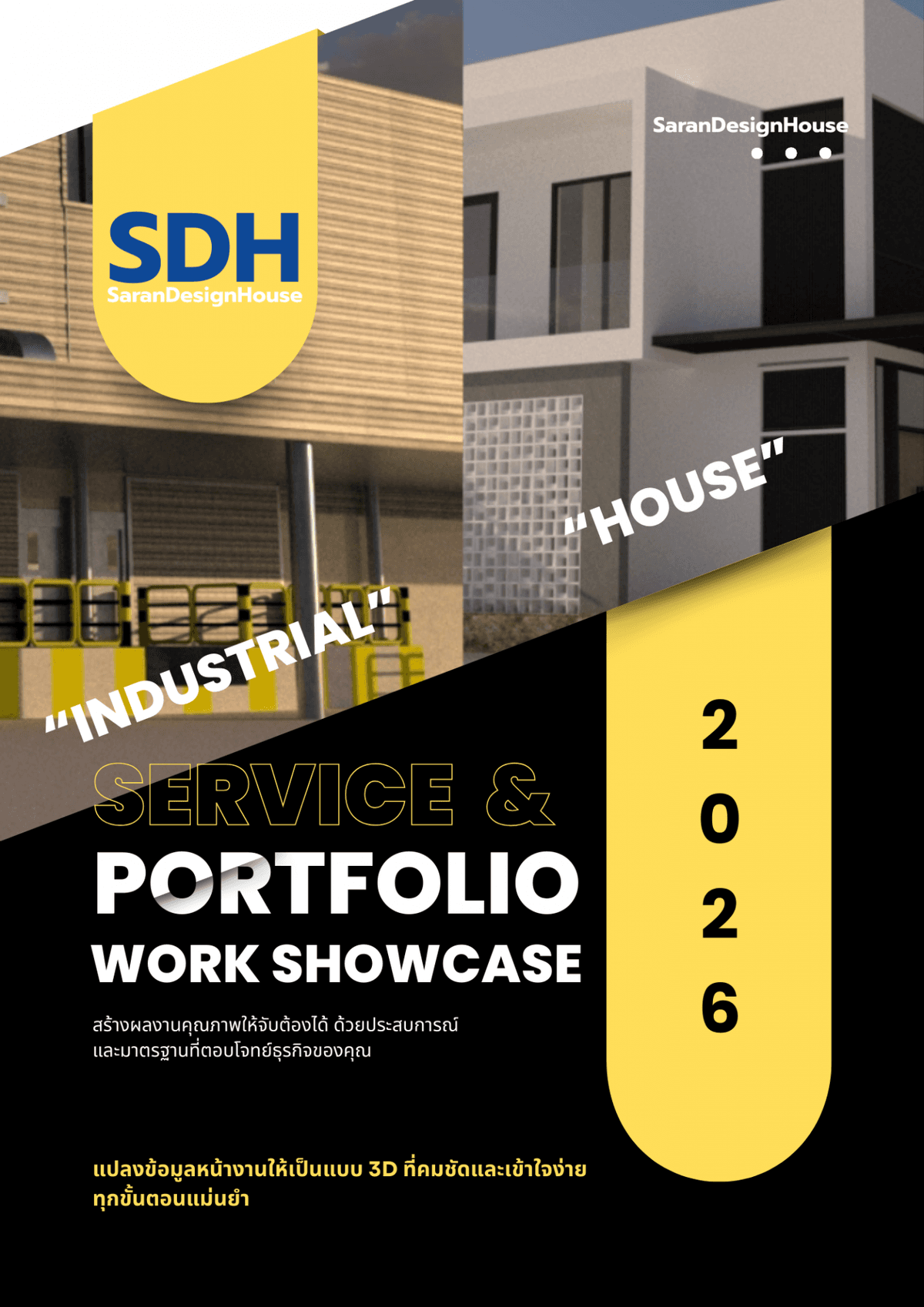 Portfolio 2