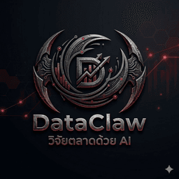 DataClaw