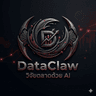 DataClaw