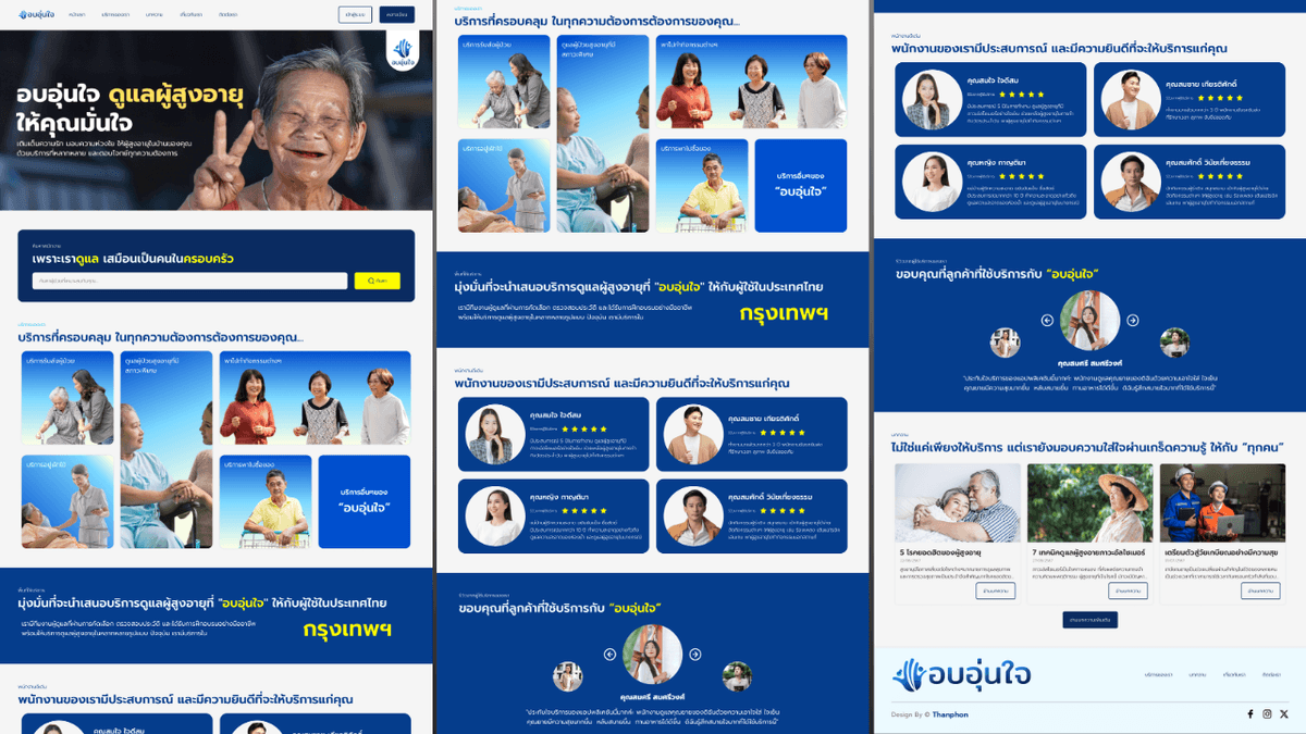 Portfolio 7