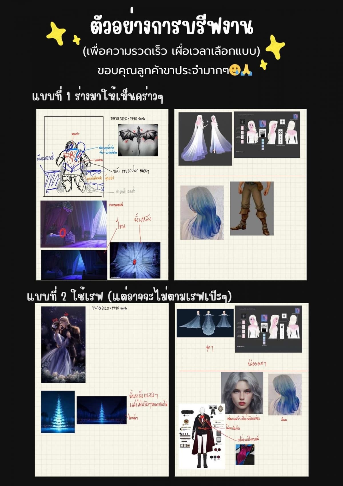 Portfolio 7