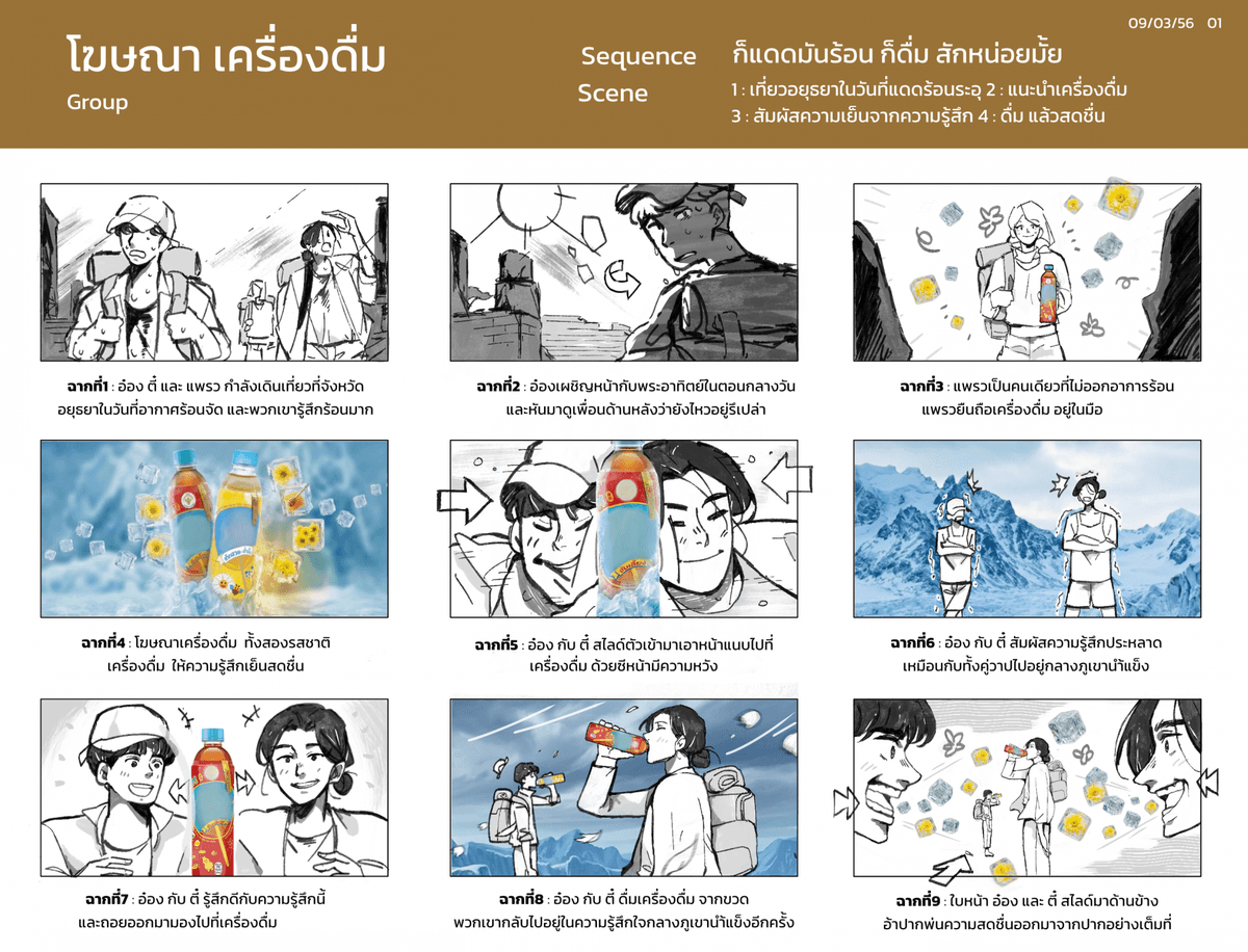 Portfolio 8
