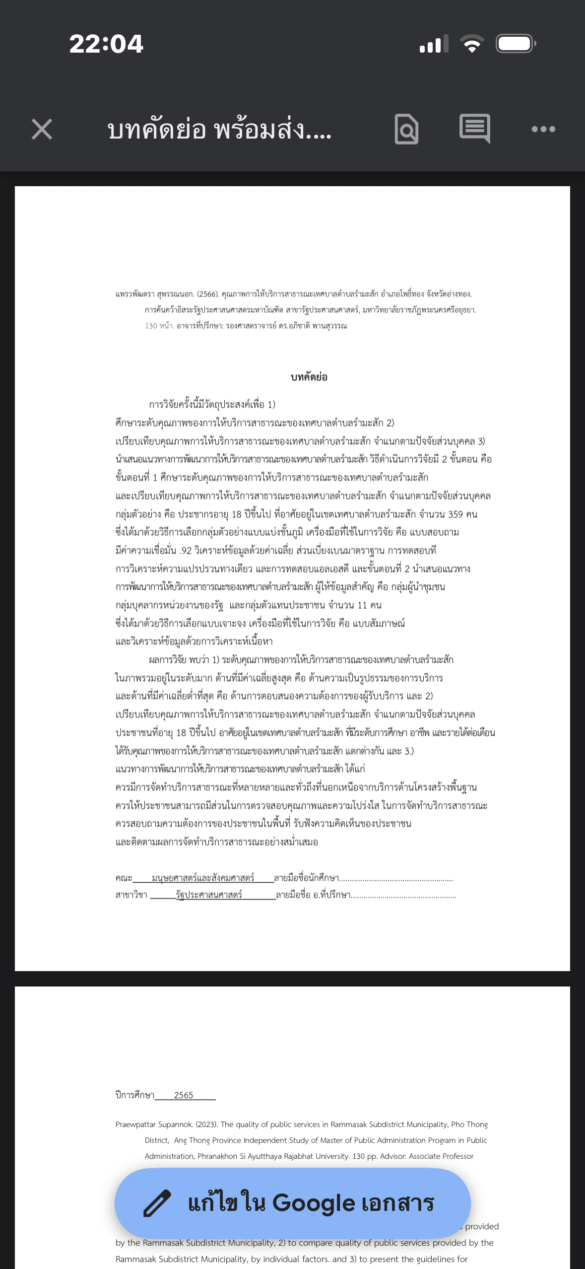 Portfolio 2