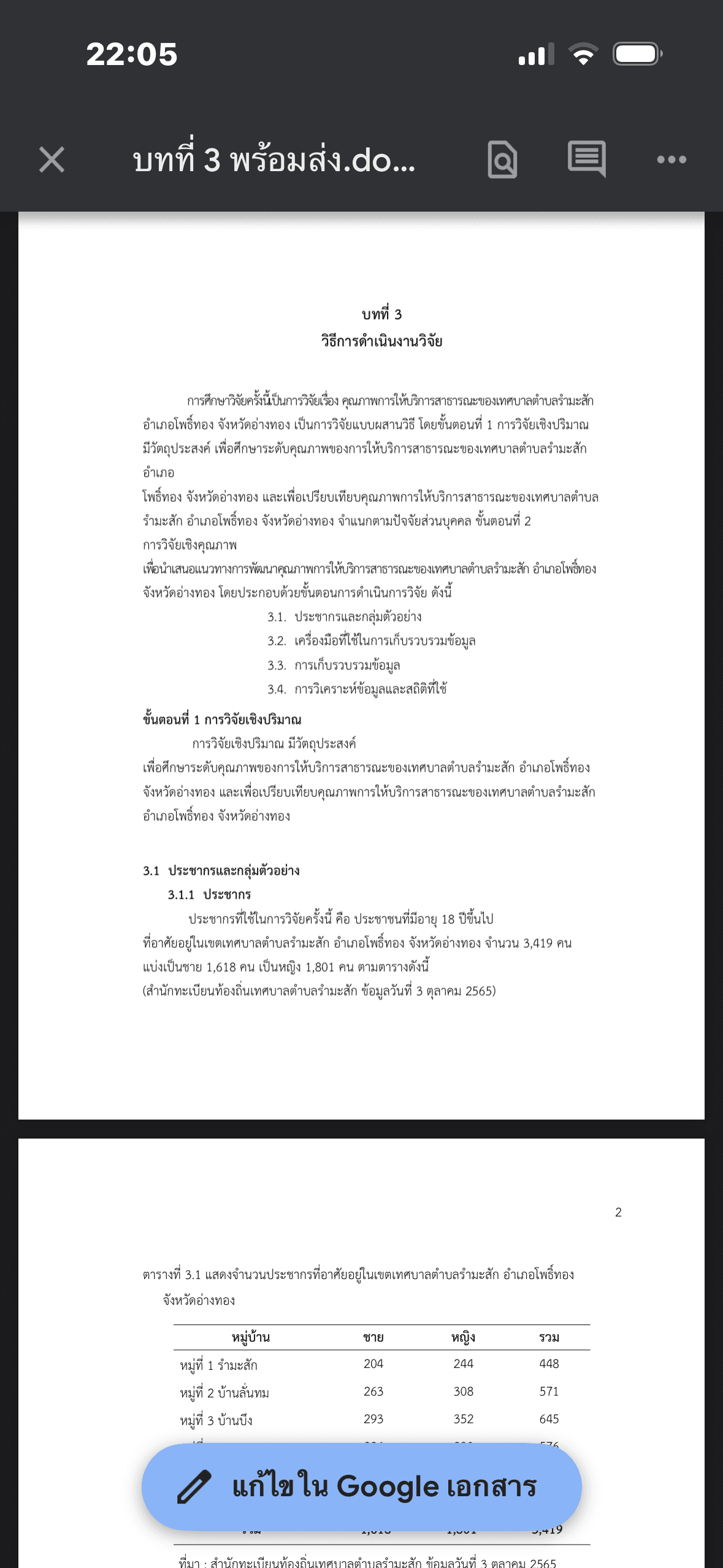 Portfolio 3