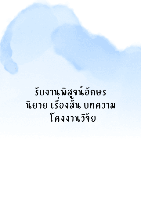 Portfolio 4