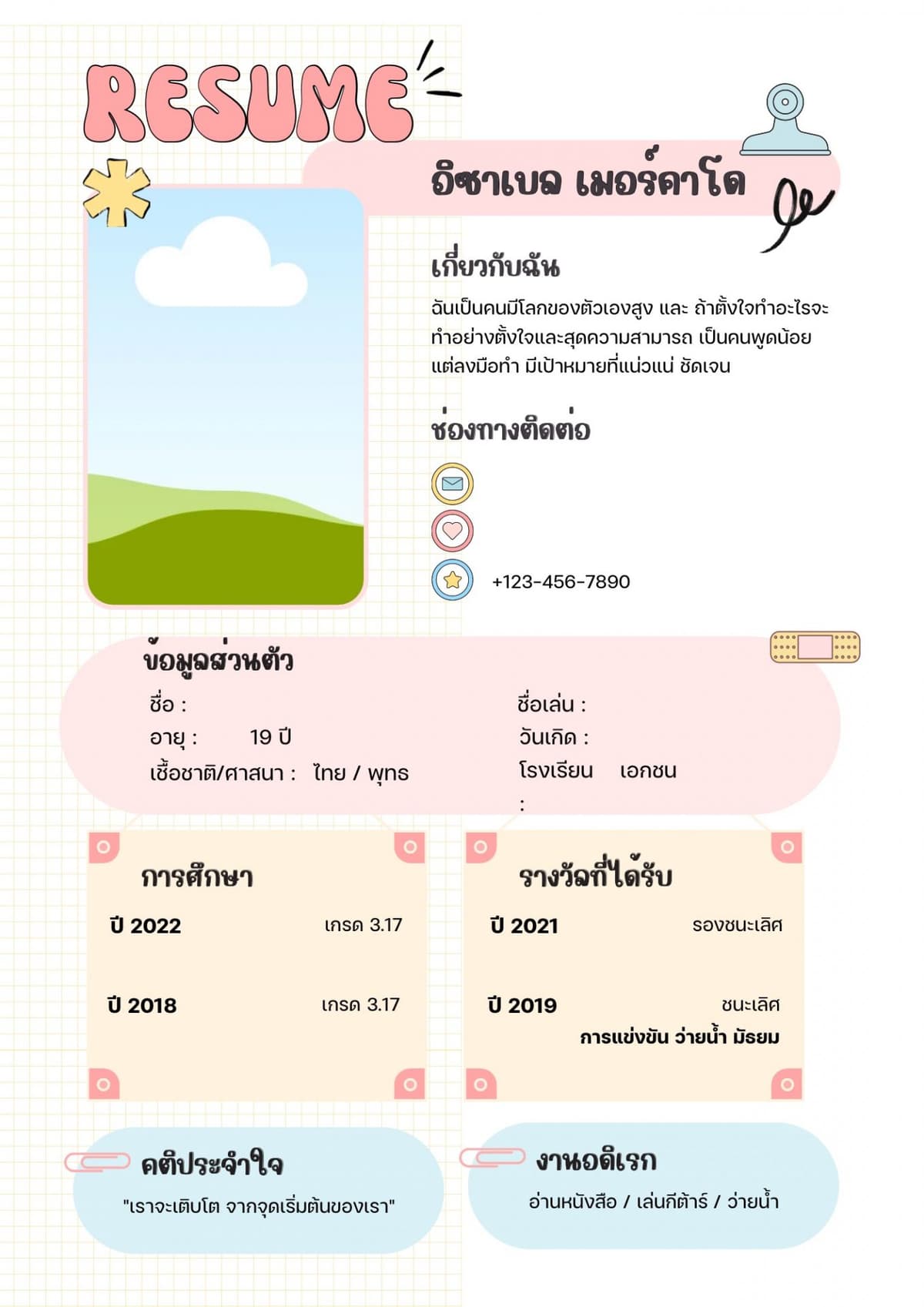 Resume