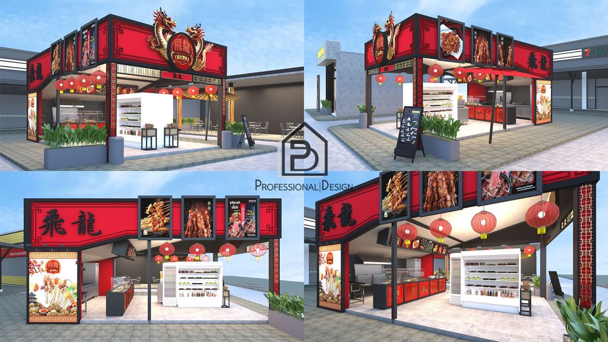 Portfolio 20
