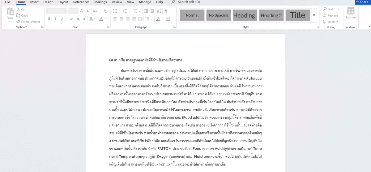 รับพิมพ์งาน