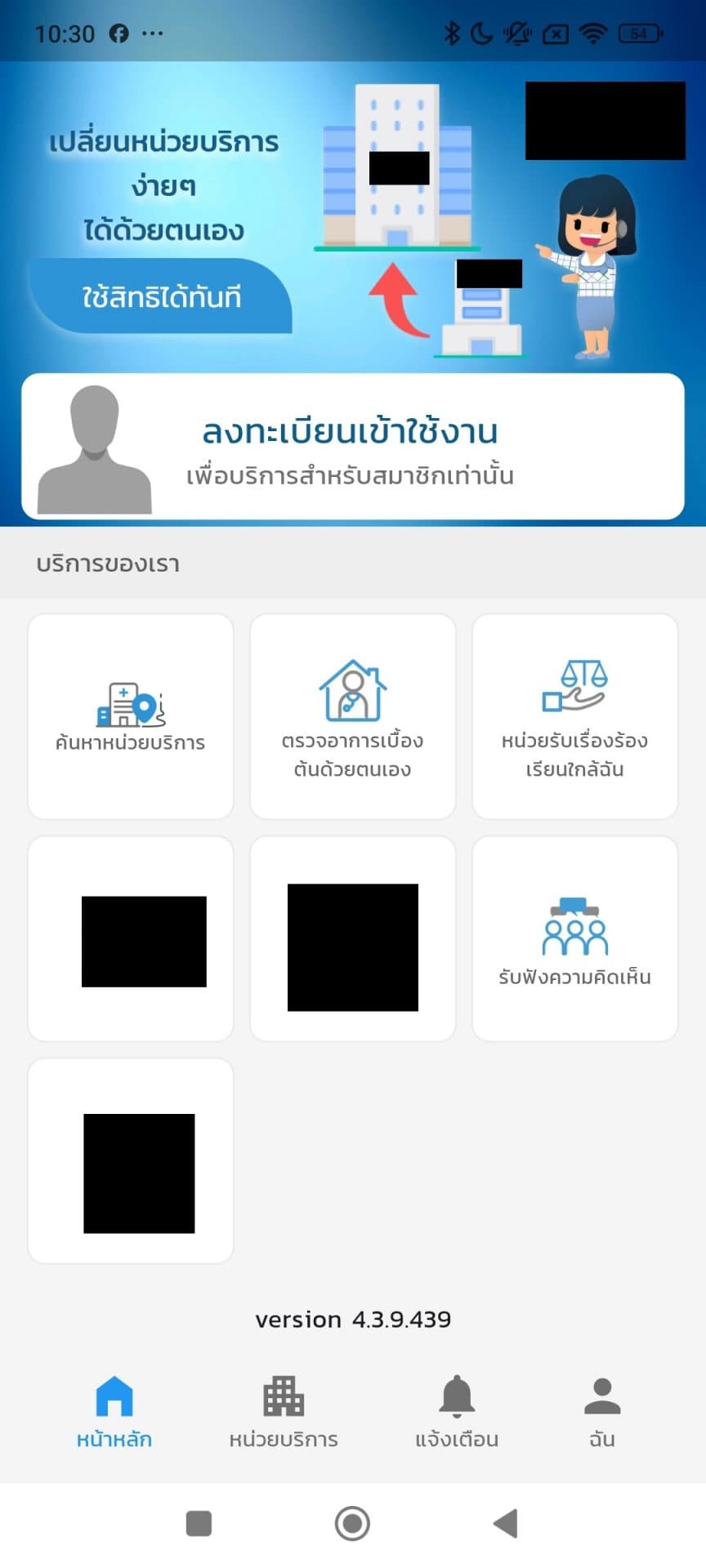 Portfolio 2