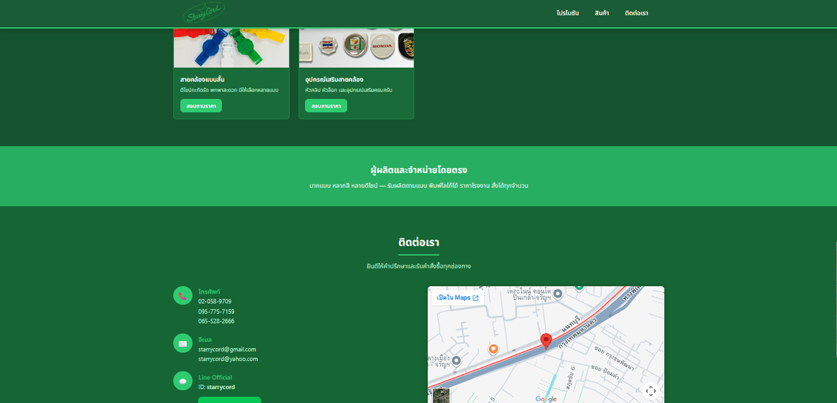 Portfolio 2