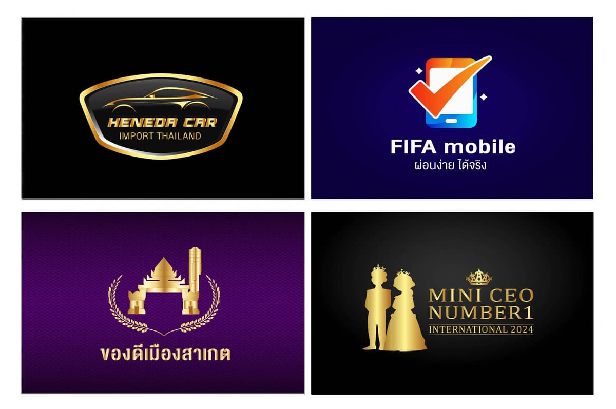 รับออกแบบโปสเตอร์ แบบเนอร์ นามบัตร โปสการ์ด โลโก้ สื่อสิ่งพิมพ์ทุกชนิด