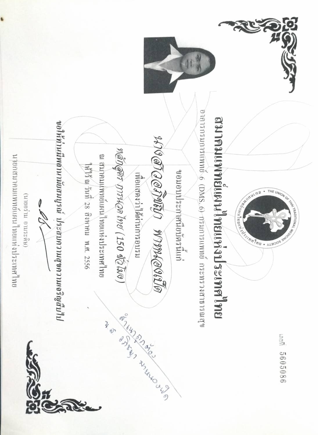 Portfolio 3
