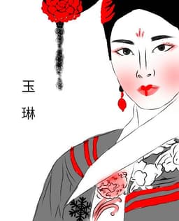 Yulin Yang