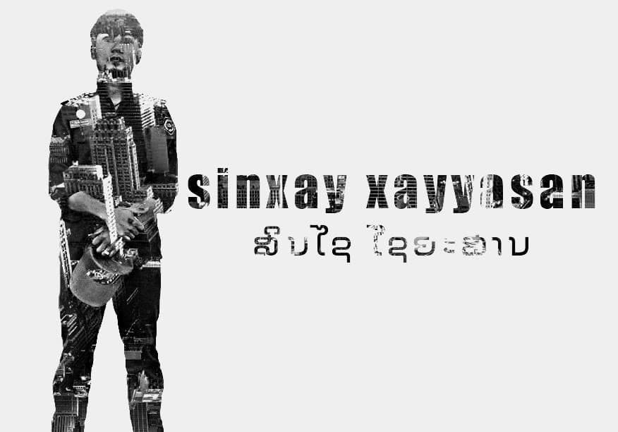รับแปลภาษาทุกรูบแบบ
