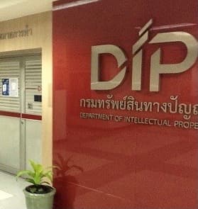 Trademark จดลิขสิทธิ์โลโก้ เครื่องหมายการค้า