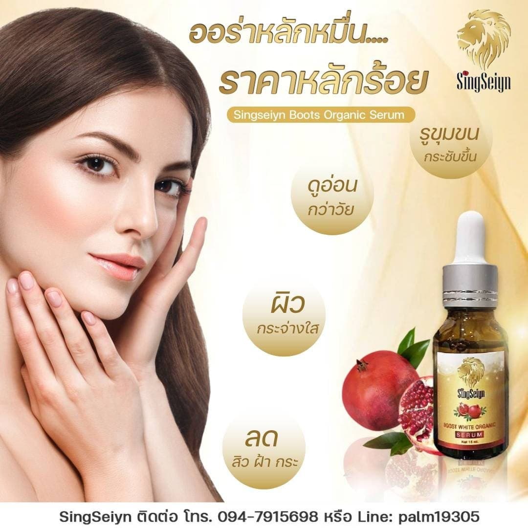 ขายและการตลาด