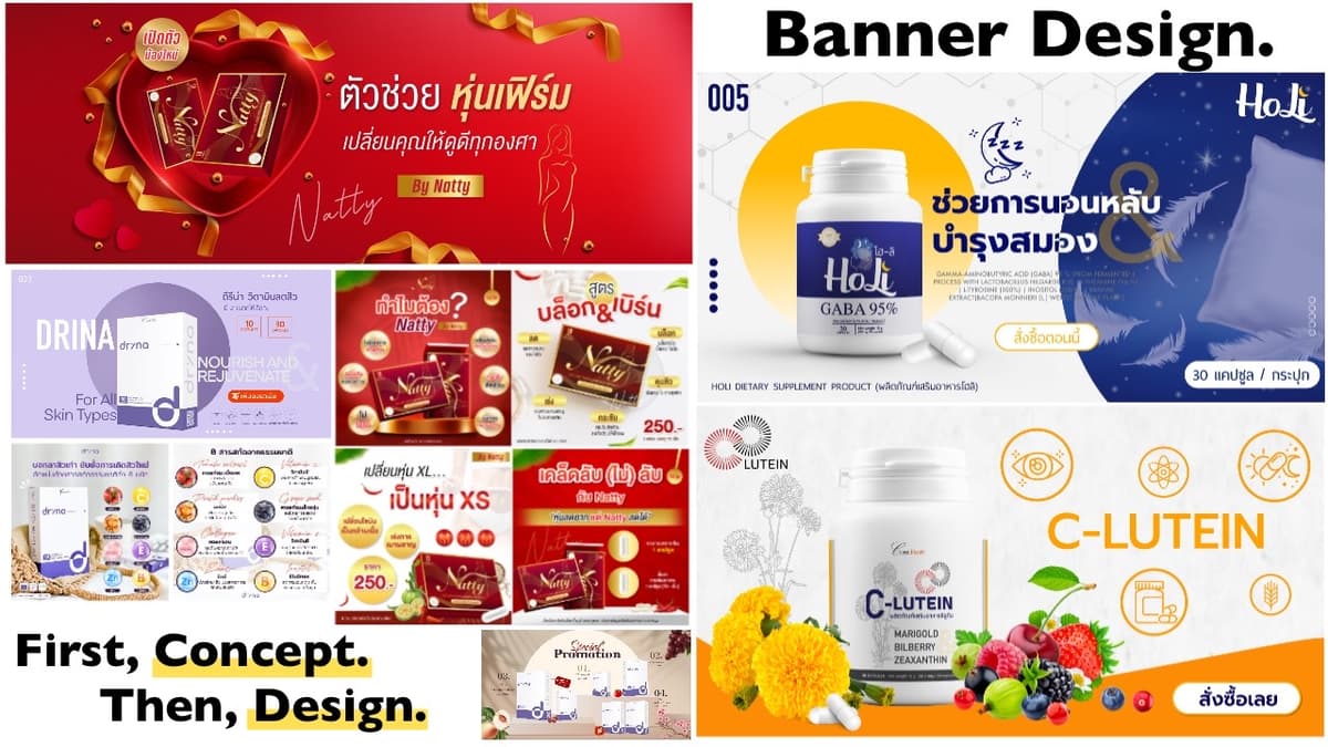 รับทําภาพโฆษณา ออกแบบแบนเนอร์ สินค้า-บริการ I ฟรี ปรับแก้ 3 ครั้ง