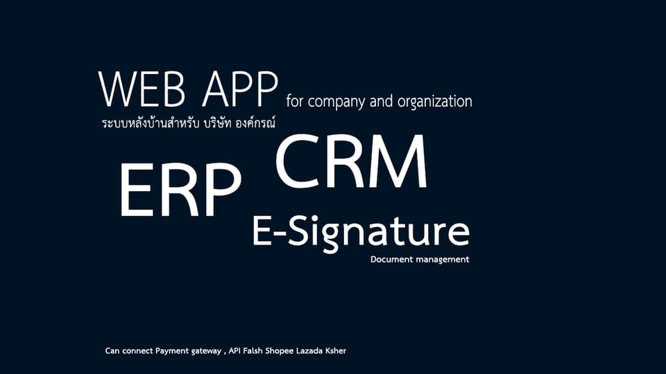รับทำ ระบบหลังบ้าน E-Signature, ERP, CRM สำหรับบริษัท หรือ องค์กรณ์ โดยใช้ Python Flask