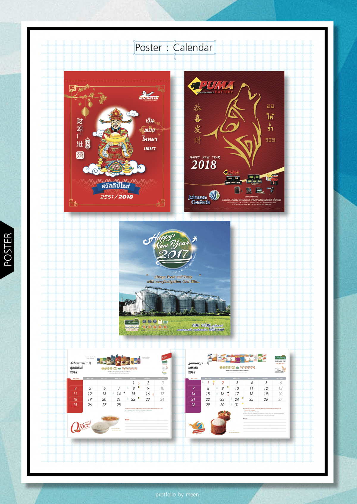 รับออกแบบ graphic design