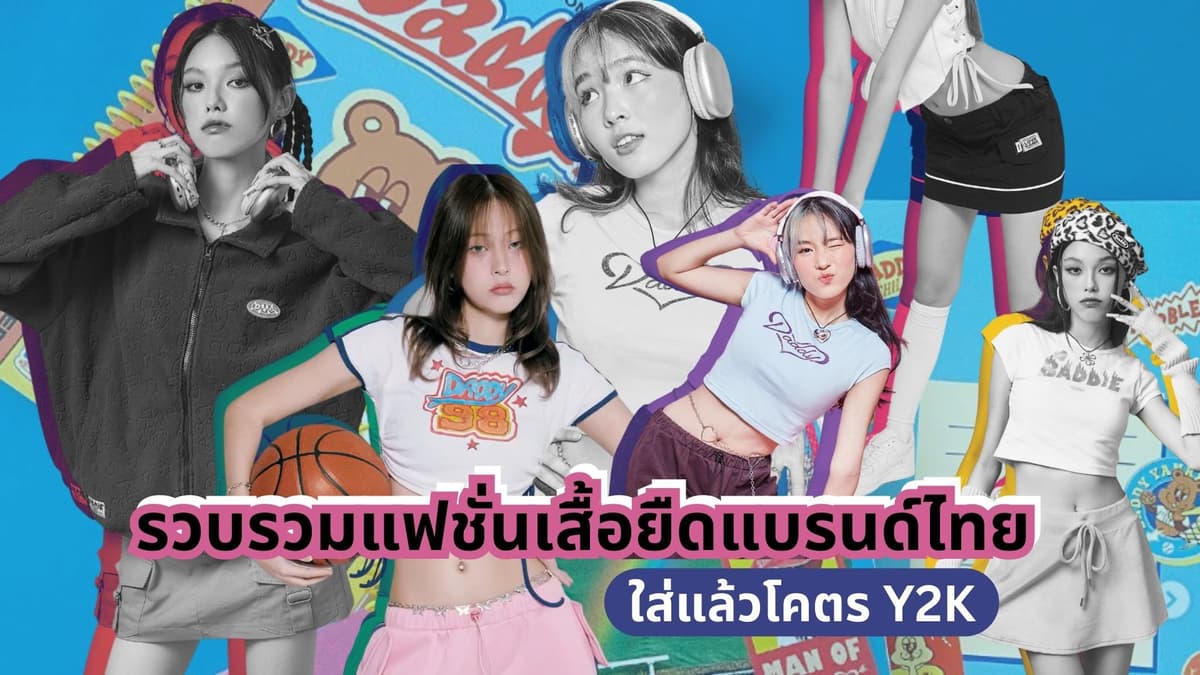 รับออกแบบปกบทความ content