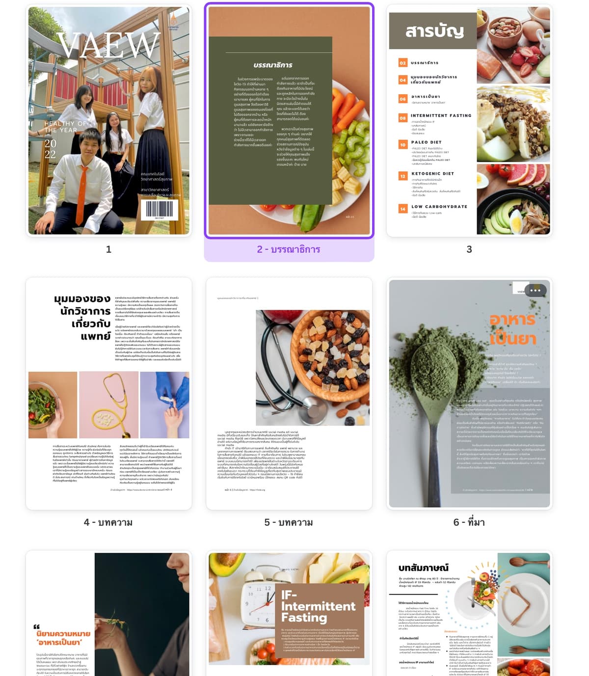 รับออกแบบpower point, poster,Logo,infographic ฯ