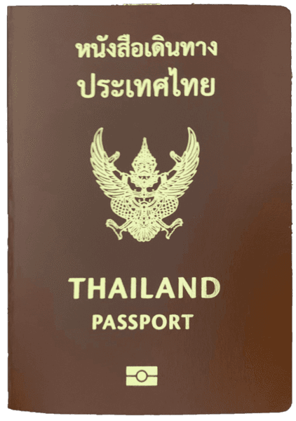 รับแปลเอกสารสำหรับขอวีซ่า