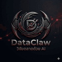 DataClaw